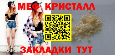 марихуана Тара