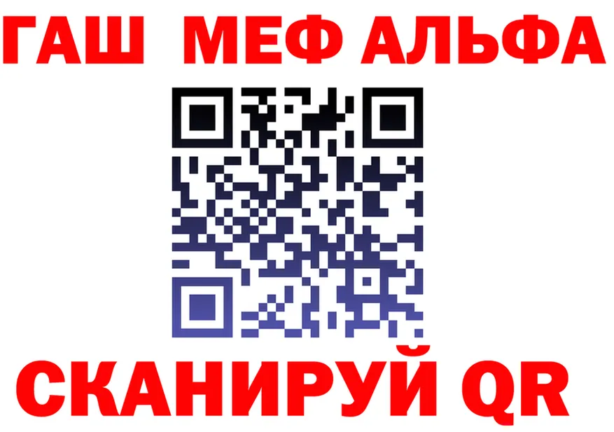 Альфа ПВП СК КРИС рабочий сайт это блэк спрут Прокопьевск