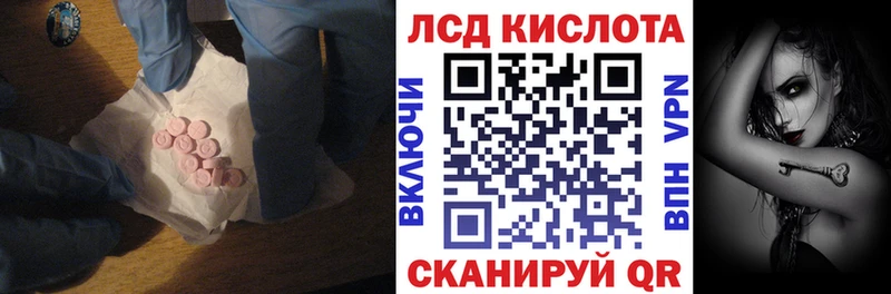 LSD-25 экстази кислота  сколько стоит  Прокопьевск 
