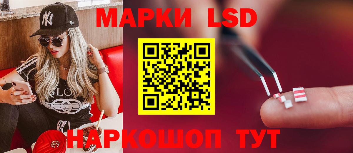 Лсд 25 экстази кислота  Вход с VPN  Прокопьевск  ЛСД экстази кислота 