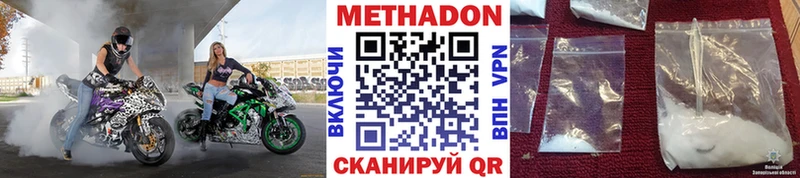 МЕТАДОН мёд  Прокопьевск 