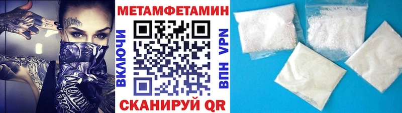 ссылка на мегу зеркало  купить  цена  Прокопьевск  Метамфетамин винт 