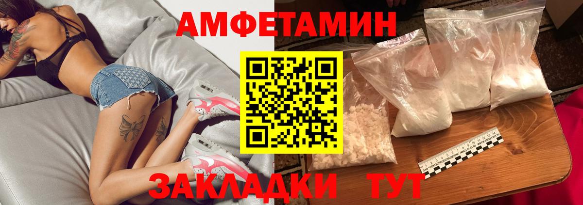 Метамфетамин кристалл Прокопьевск