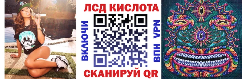 кракен ТОР  наркота  Прокопьевск  Наркотические марки 1,5мг 