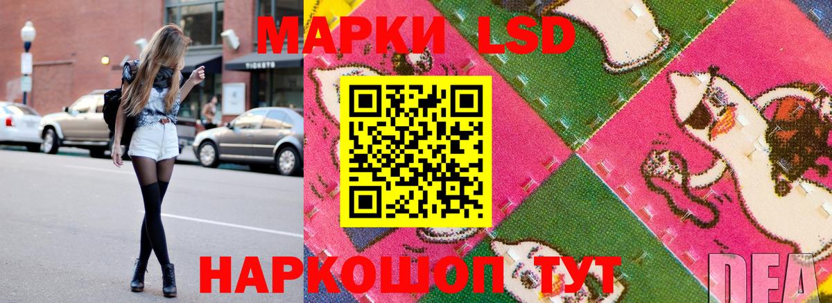 Наркотические марки  Марки NBOMe 1,8мг  Прокопьевск  Вход с VPN  Марки NBOMe 1,8мг 