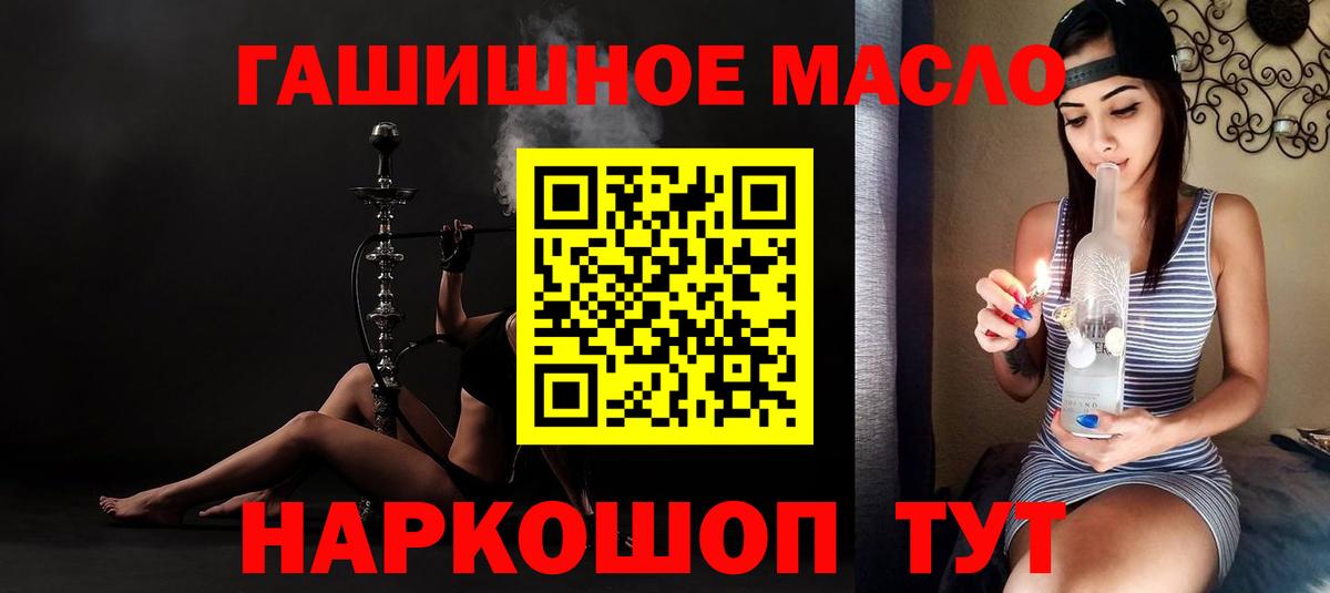 ТГК вейп с тгк Прокопьевск