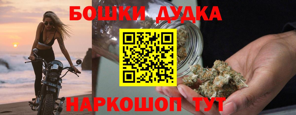 Канабис White Widow  Вход с VPN  Марихуана OG Kush  Прокопьевск  Бошки марихуана AK-47 